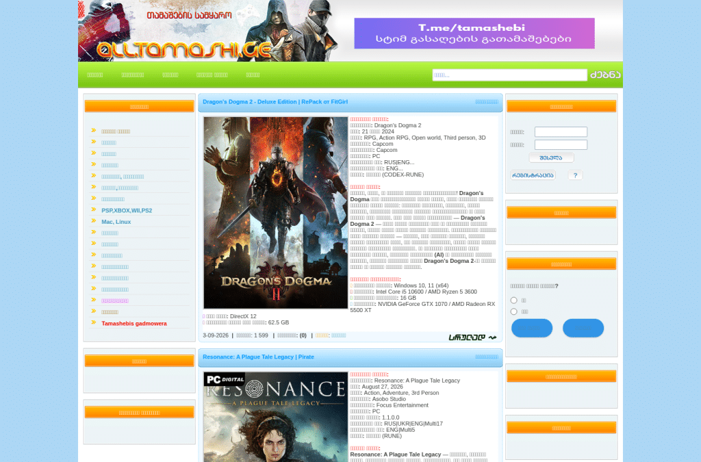 Screenshot preview of tamashebi.net