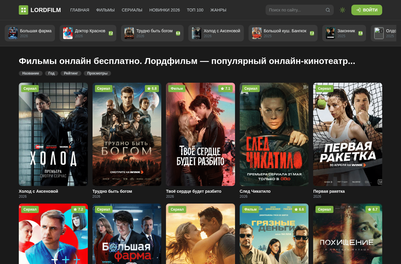 Screenshot preview of vegamovies.baby