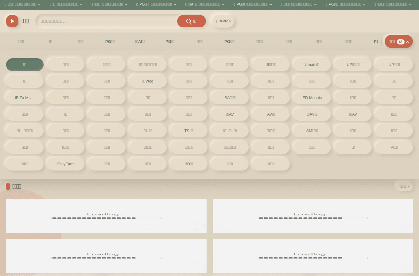 Screenshot preview of wuyekanpp.cc