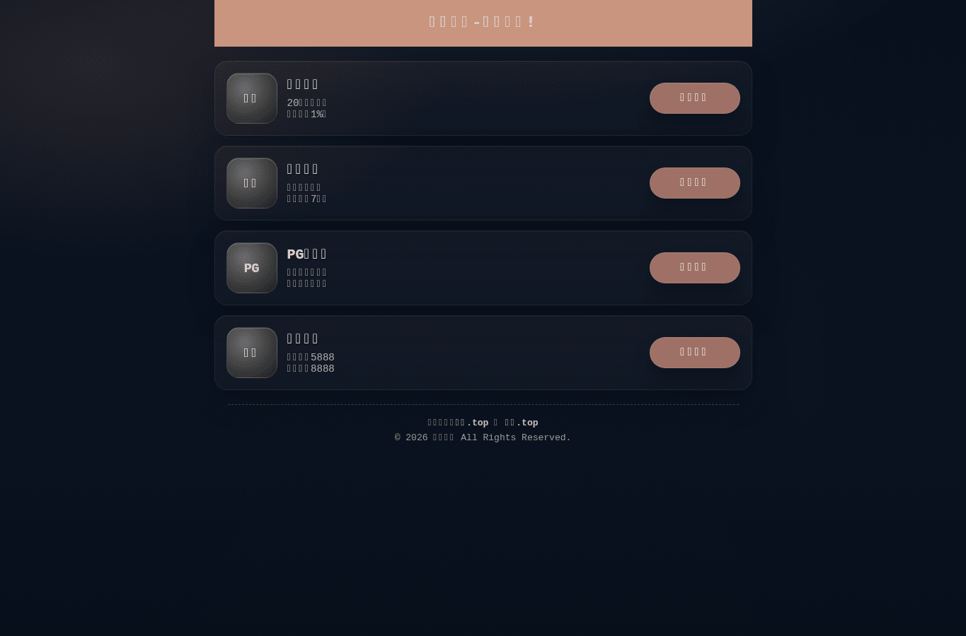 Screenshot preview of y8l7my9.top