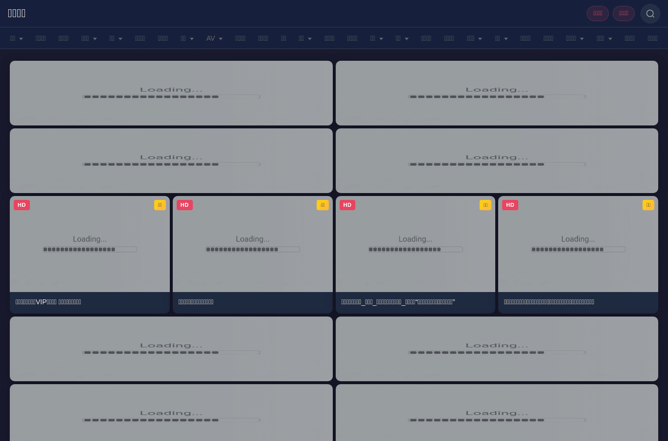 Screenshot preview of yhdov.cc