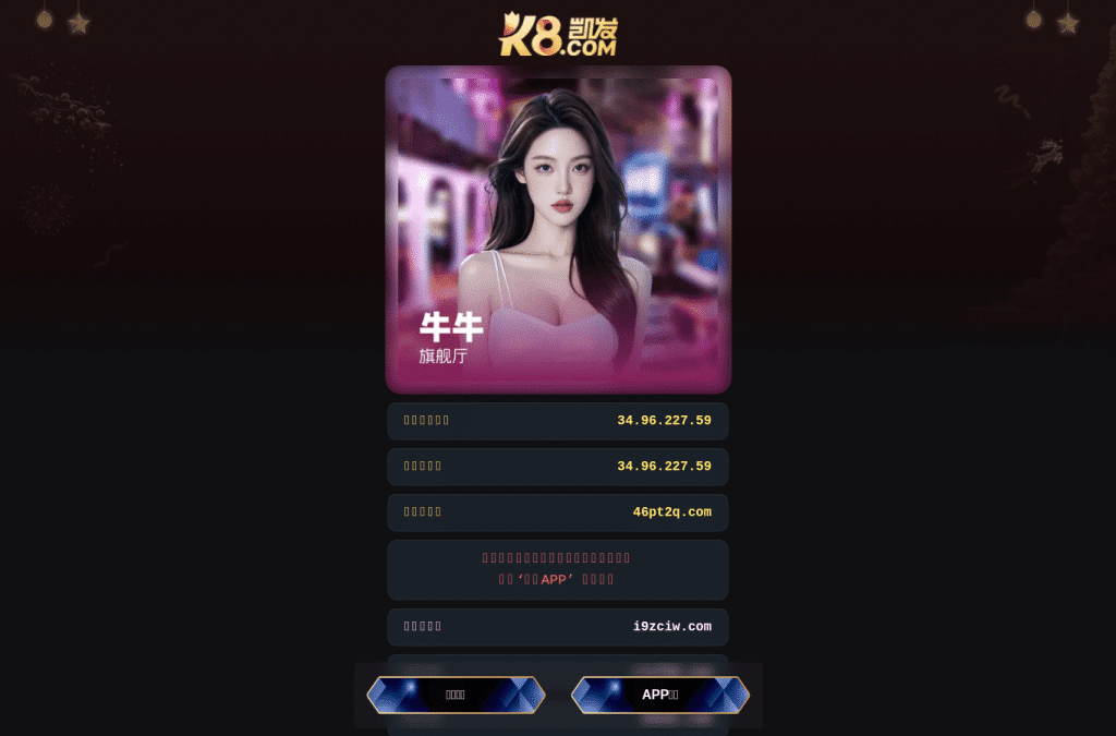 Screenshot preview of ys8lxj.vip