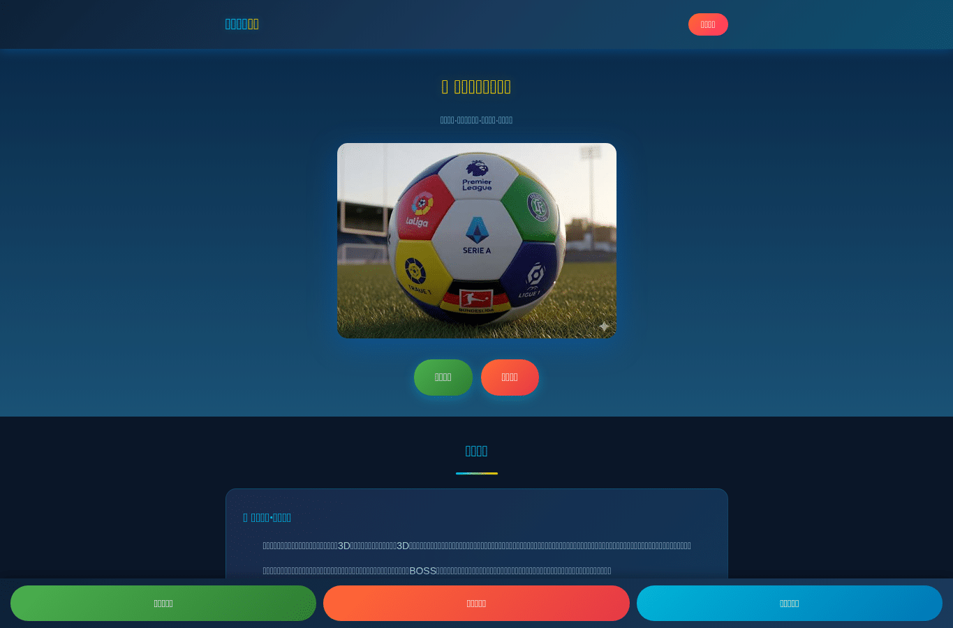Screenshot preview of yuledarenguanfangbanben.casa